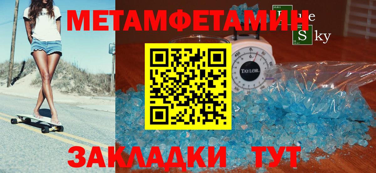 Амфетамин VHQ Острогожск