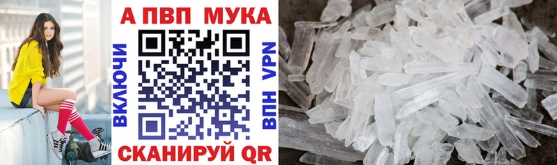 цена наркотик  Острогожск  мега сайт  Alpha PVP крисы CK 
