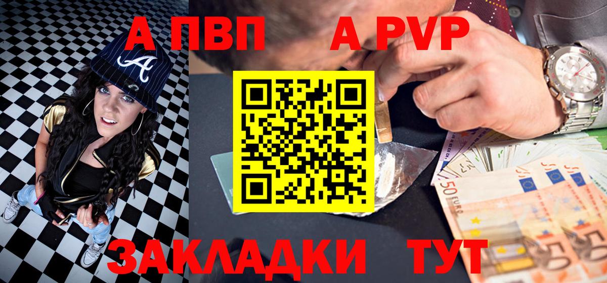 А ПВП СК КРИС Острогожск