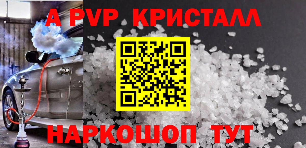 A PVP СК КРИС  Вход с VPN  Острогожск 