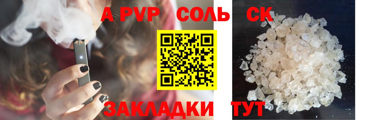 Alpha PVP  где купить наркоту  Острогожск  Alfa_PVP кристаллы  Alpha PVP VHQ 