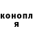 Гашиш гарик Yrko Vandal