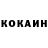 Кетамин VHQ firetruck92
