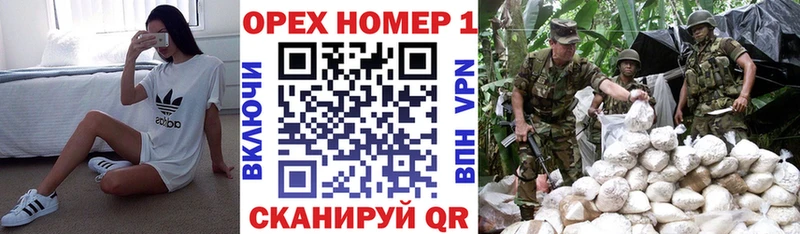 мориарти наркотические препараты hydra ССЫЛКА Острогожск КОКАИН Перу