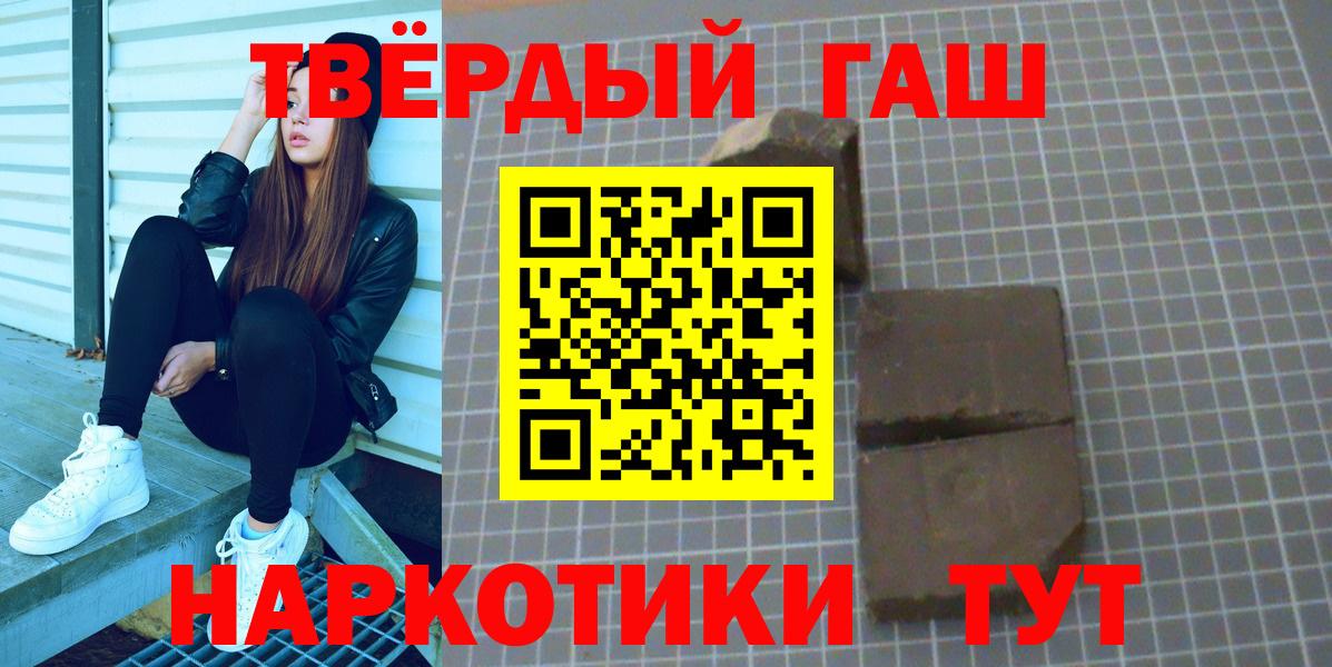 Гашиш 40% ТГК Острогожск