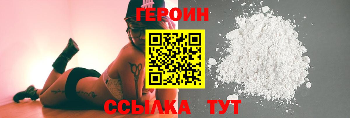 КОКАИН  МАРИХУАНА  Острогожск  Мефедрон кристаллы  А ПВП СОЛЬ   Меф кристаллы  Cocaine  Канабис  ГЕРОИН 