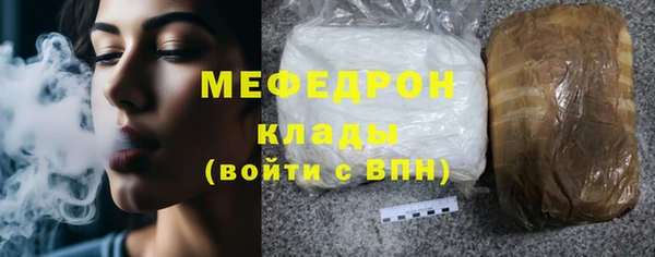 индика Нефтекумск