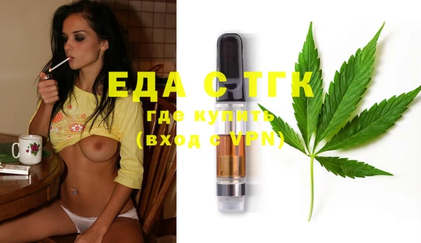 каннабис Навашино