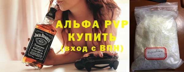 мефедрон мука Вязники