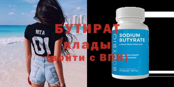 круглые Надым