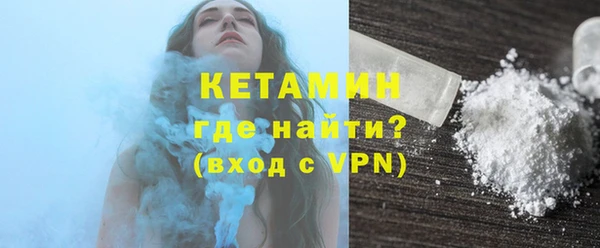 стафф Вяземский