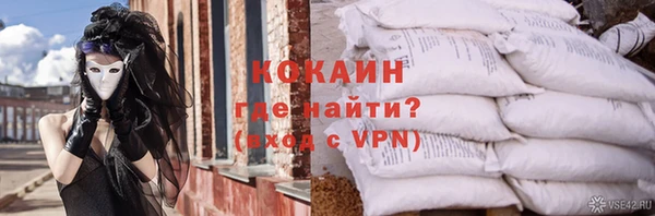 каннабис Навашино