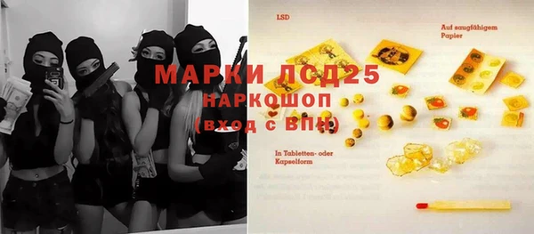 мефедрон мука Вязники