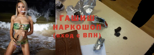 мефедрон мука Вязники
