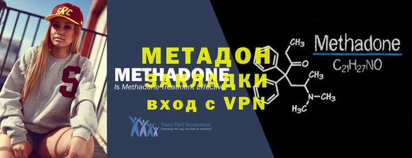 амфетамин Хадыженск