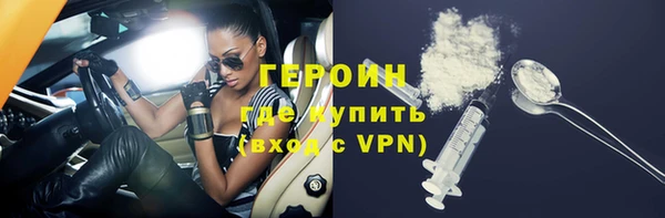 стафф Нефтегорск