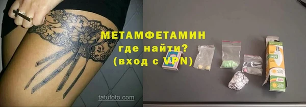 каннабис Навашино