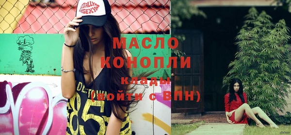 мефедрон мука Вязники