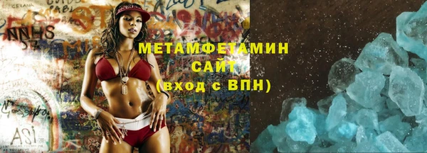 индика Нефтекумск