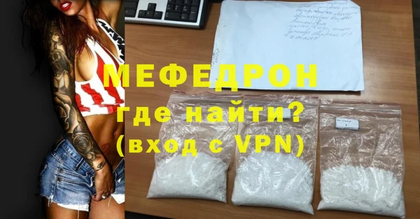 стафф Вяземский
