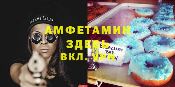 стафф Нефтегорск