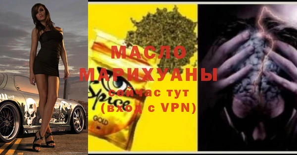 круглые Надым