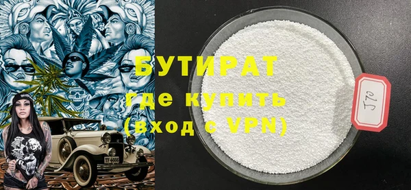 прущая мука Володарск
