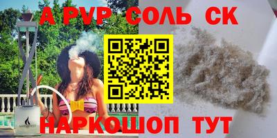 шишки Камышлов