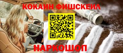 меф Кандалакша