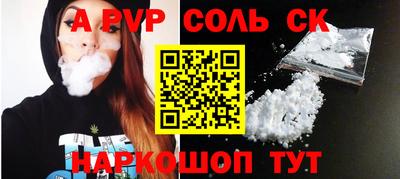 кокс Апшеронск