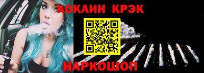 меф Кандалакша