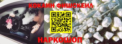 меф Кандалакша