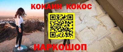 меф Кандалакша