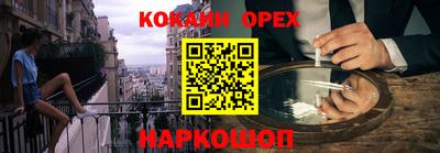 ГАЛЛЮЦИНОГЕННЫЕ ГРИБЫ Канаш