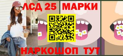 ГАЛЛЮЦИНОГЕННЫЕ ГРИБЫ Канаш