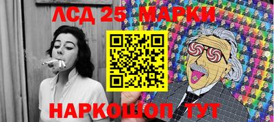 меф VHQ Апрелевка