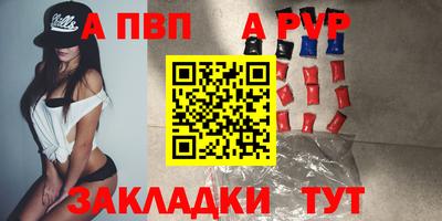 меф Кандалакша