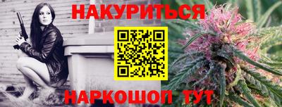 меф Кандалакша