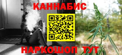 меф Кандалакша