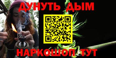 меф VHQ Апрелевка