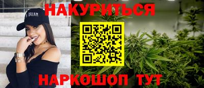 ГАЛЛЮЦИНОГЕННЫЕ ГРИБЫ Канаш