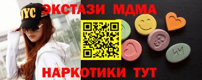 меф Кандалакша