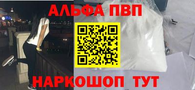 кокс Апшеронск