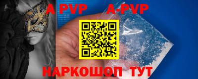 шишки Камышлов