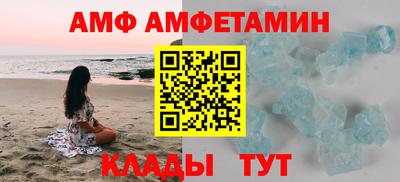 кокс Апшеронск