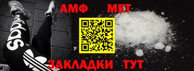 бутират Кинель