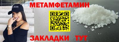 меф Кандалакша