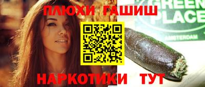 меф Кандалакша