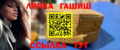 меф Кандалакша