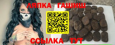 кокс Апшеронск